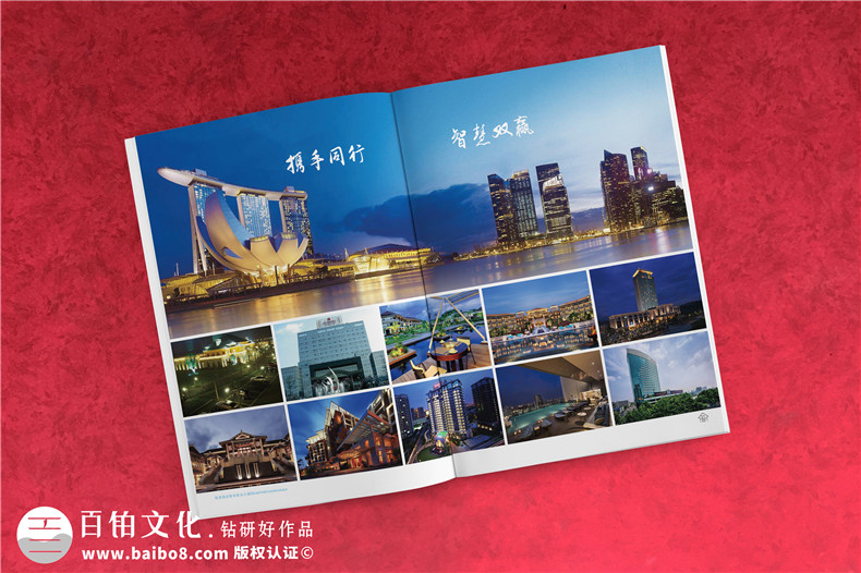 智慧酒店系統軟件產(chǎn)品宣傳冊設計-公司畫(huà)冊有哪些板塊組成