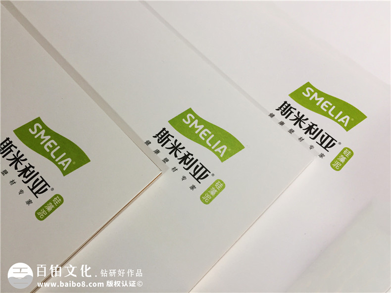 成都畫(huà)冊設計公司哪家好-硅藻泥行業(yè)宣傳冊