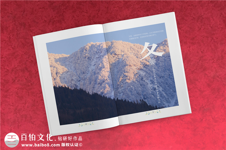 景區宣傳畫(huà)冊?xún)软?yè)版式設計-旅游景點(diǎn)森林自然資源教育手冊怎么做?