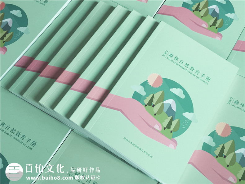 景區宣傳畫(huà)冊?xún)软?yè)版式設計-旅游景點(diǎn)森林自然資源教育手冊怎么做?