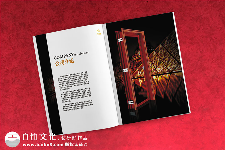 成都畫(huà)冊制作公司 選擇專(zhuān)業(yè)的畫(huà)冊設計公司制作優(yōu)秀的企業(yè)畫(huà)冊