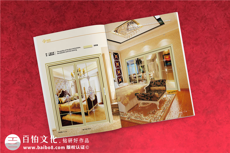 鋁合金門(mén)窗廠(chǎng)家做宣傳畫(huà)冊-業(yè)務(wù)產(chǎn)品介紹宣傳冊怎么設計