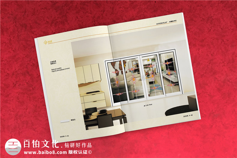 鋁合金門(mén)窗廠(chǎng)家做宣傳畫(huà)冊-業(yè)務(wù)產(chǎn)品介紹宣傳冊怎么設計