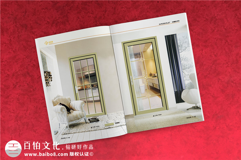 成都畫(huà)冊制作公司 選擇專(zhuān)業(yè)的畫(huà)冊設計公司制作優(yōu)秀的企業(yè)畫(huà)冊