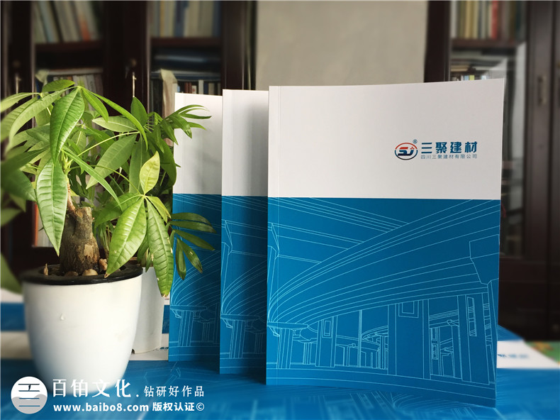 建材公司產(chǎn)品宣傳冊設計,得突出“環(huán)?！眱?yōu)勢