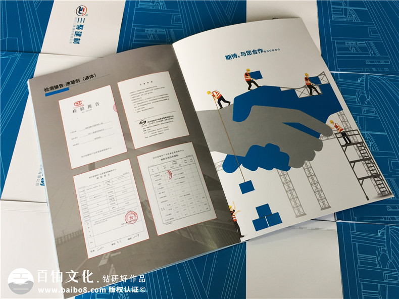 建材公司產(chǎn)品宣傳冊設計,得突出“環(huán)?！眱?yōu)勢