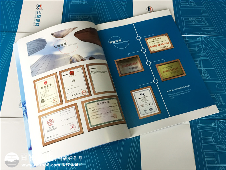 建材公司產(chǎn)品宣傳冊設計,得突出“環(huán)?！眱?yōu)勢