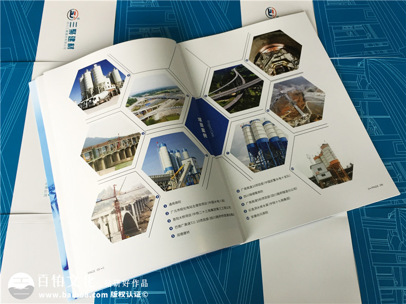 建材公司產(chǎn)品宣傳冊設計,得突出“環(huán)?！眱?yōu)勢