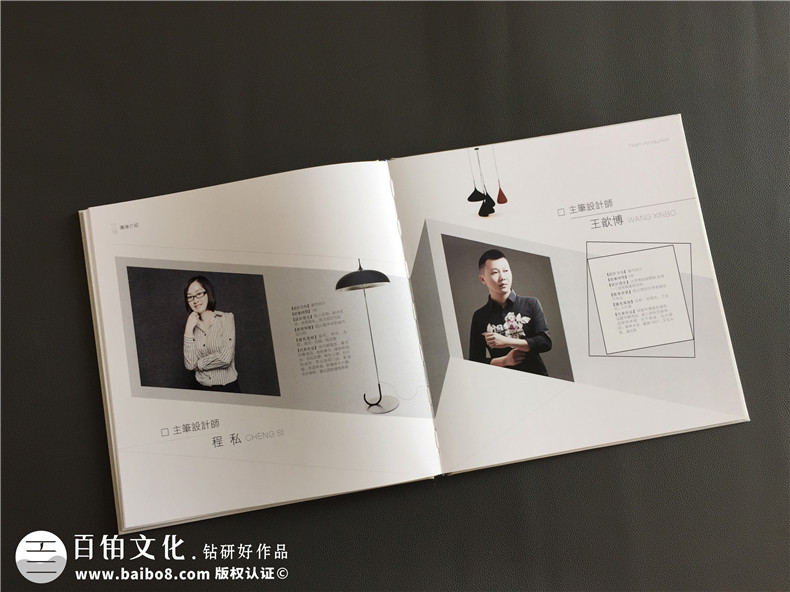 裝飾公司宣傳冊設計-專(zhuān)業(yè)裝飾工程企業(yè)畫(huà)冊三折頁(yè)怎么制作
