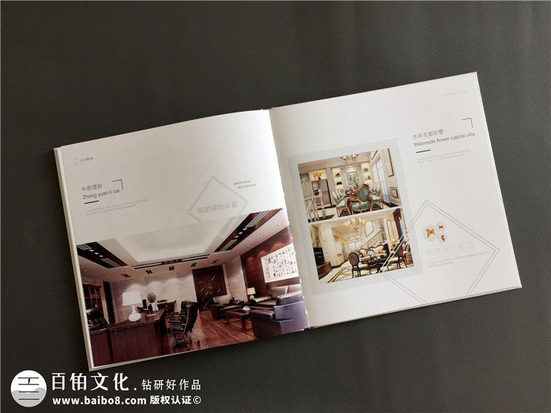 裝飾公司宣傳冊設計-專(zhuān)業(yè)裝飾工程企業(yè)畫(huà)冊三折頁(yè)怎么制作