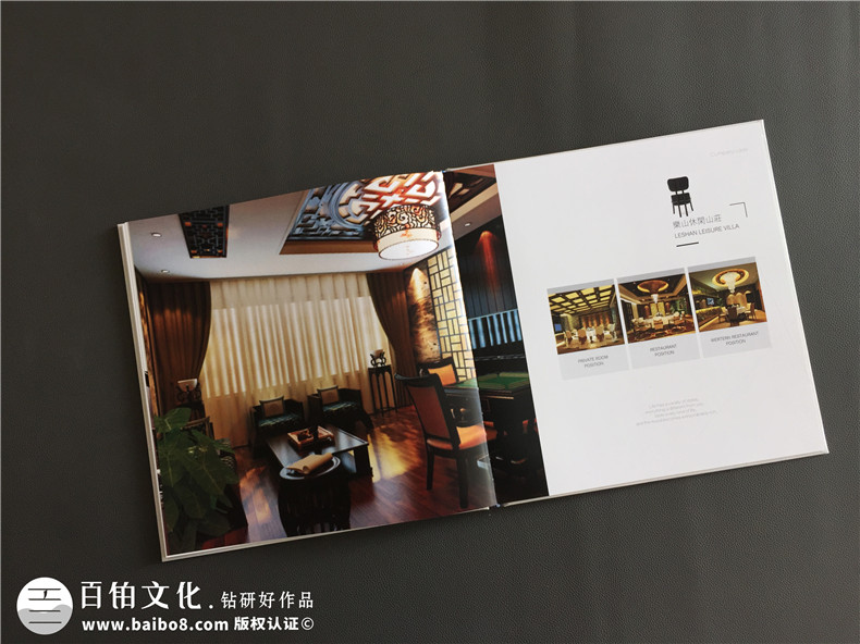 裝飾公司宣傳冊設計-專(zhuān)業(yè)裝飾工程企業(yè)畫(huà)冊三折頁(yè)怎么制作