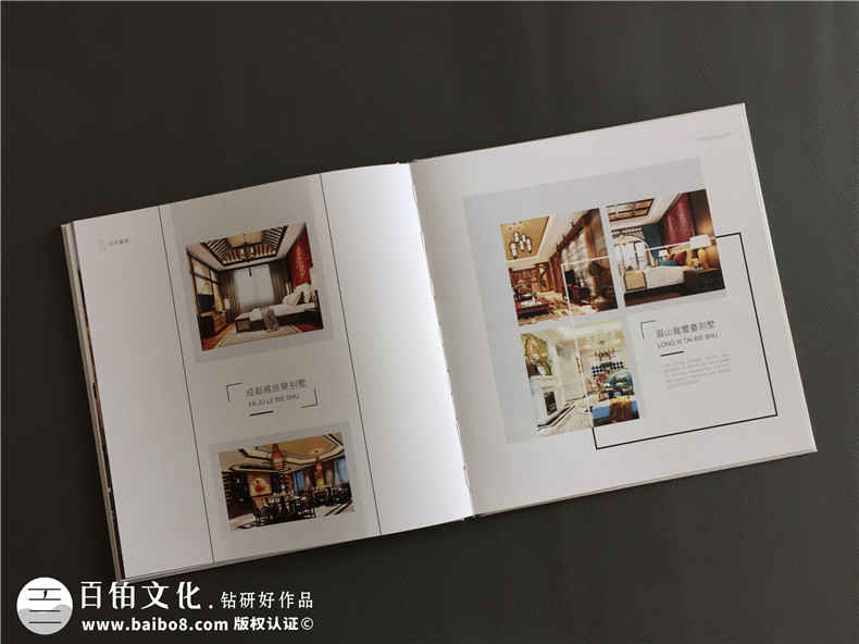 裝飾公司宣傳冊設計-專(zhuān)業(yè)裝飾工程企業(yè)畫(huà)冊三折頁(yè)怎么制作
