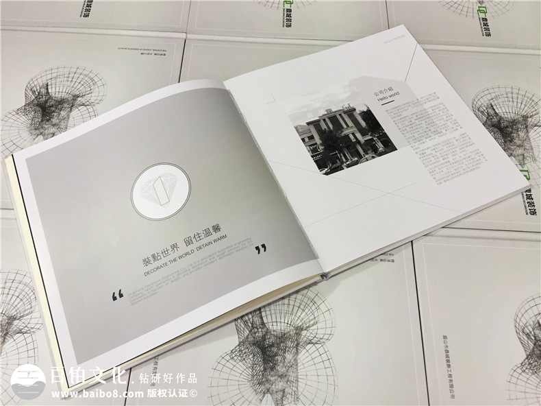 裝飾公司宣傳冊設計-專(zhuān)業(yè)裝飾工程企業(yè)畫(huà)冊三折頁(yè)怎么制作