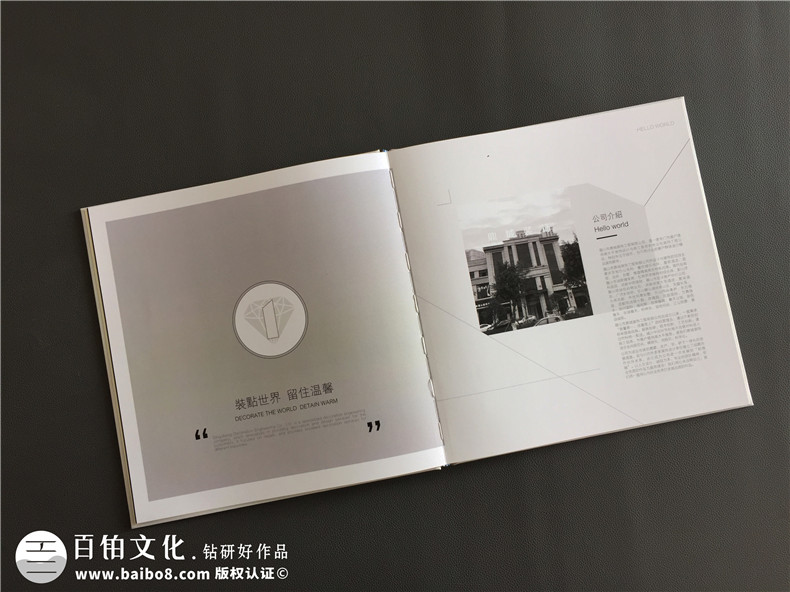裝飾公司宣傳冊設計-專(zhuān)業(yè)裝飾工程企業(yè)畫(huà)冊三折頁(yè)怎么制作