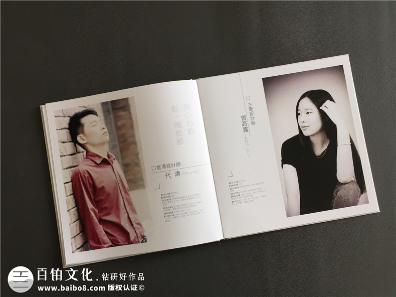 裝飾公司宣傳冊設計-專(zhuān)業(yè)裝飾工程企業(yè)畫(huà)冊三折頁(yè)怎么制作