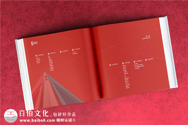 建筑公司宣傳冊設計案例-工程施工企業(yè)畫(huà)冊排版