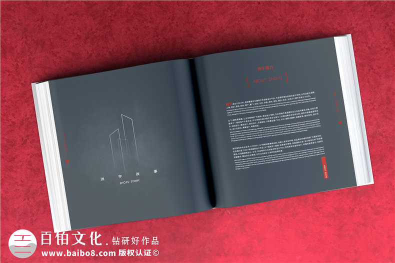 建筑公司宣傳冊設計案例-工程施工企業(yè)畫(huà)冊排版