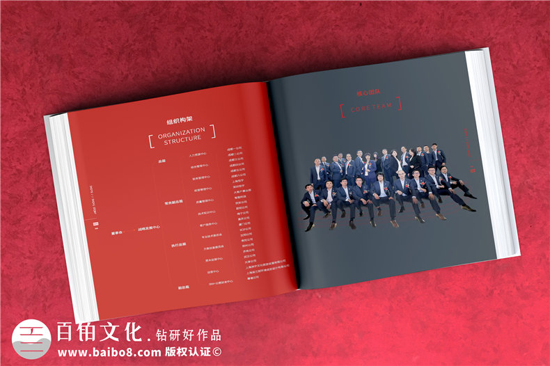 建筑公司宣傳冊設計案例-工程施工企業(yè)畫(huà)冊排版