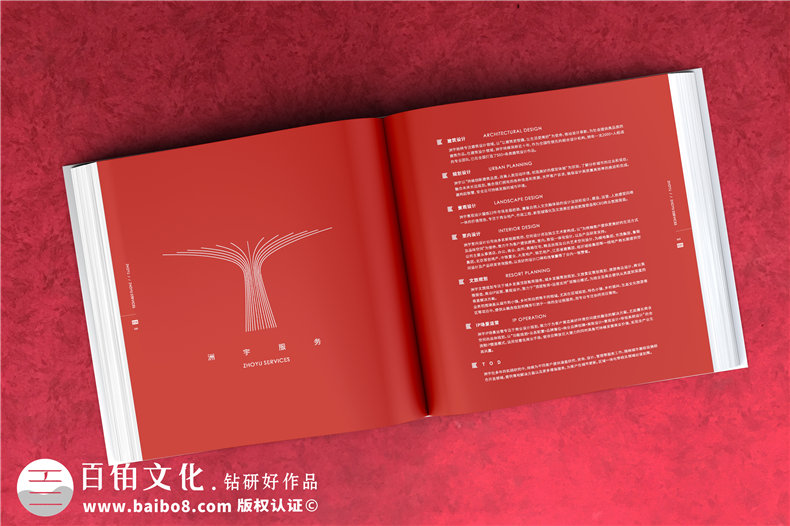 建筑公司宣傳冊設計案例-工程施工企業(yè)畫(huà)冊排版