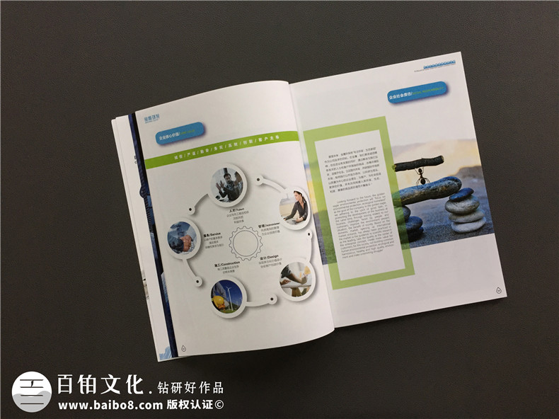 環(huán)保公司宣傳冊設計-污水處理環(huán)保企業(yè)樣本畫(huà)冊設計內容要點(diǎn)