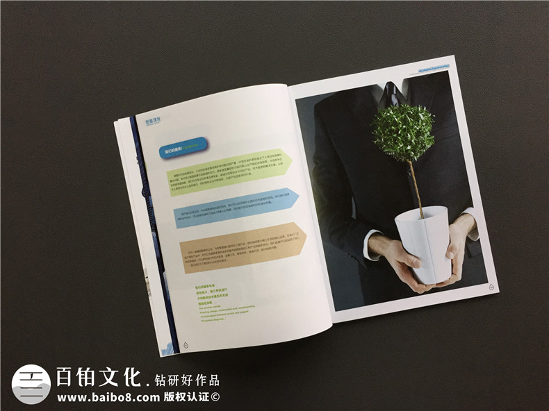 環(huán)保公司宣傳冊設計-污水處理環(huán)保企業(yè)樣本畫(huà)冊設計內容要點(diǎn)