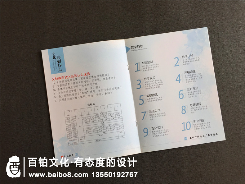 學(xué)校錄取通知書(shū)設計與制作尺寸該怎么做？