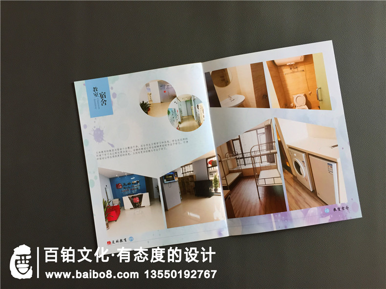 藝術(shù)培訓學(xué)校宣傳冊怎么做-招生畫(huà)冊有哪些板塊