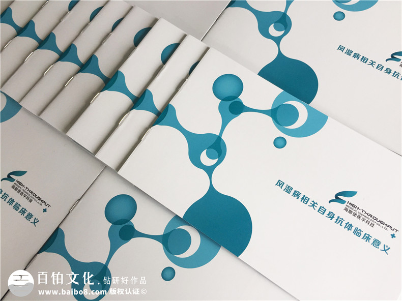 畫(huà)冊設計在選擇設計公司后有什么設計步驟 還有哪些注意事項？