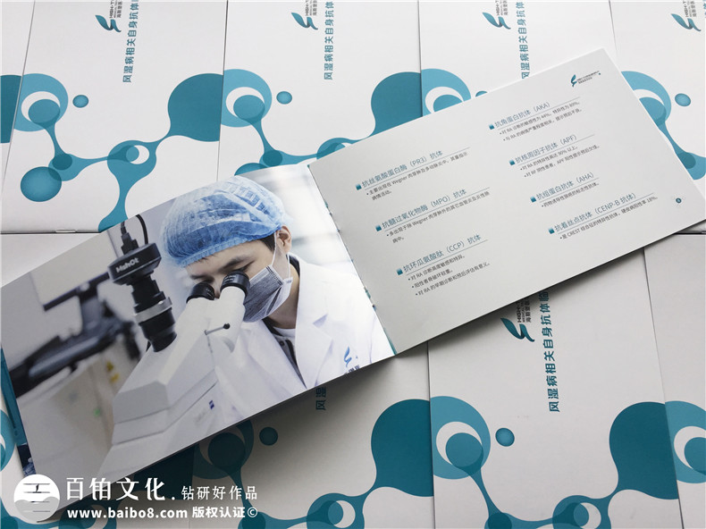 醫院宣傳冊設計,重點(diǎn)是把內容通俗化、簡(jiǎn)單易讀