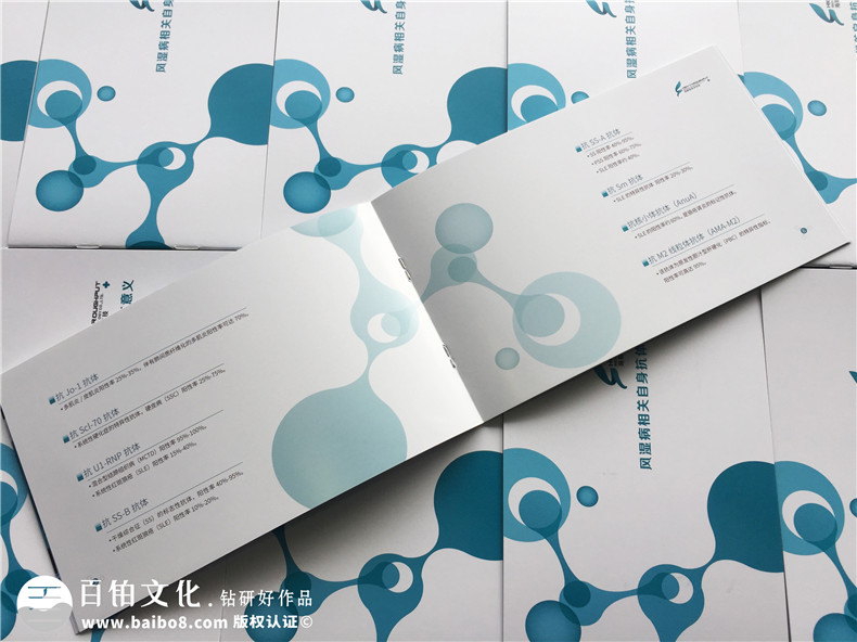 醫院宣傳冊設計,重點(diǎn)是把內容通俗化、簡(jiǎn)單易讀