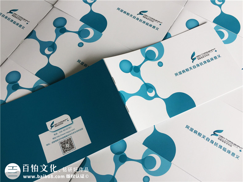 醫院宣傳冊設計,重點(diǎn)是把內容通俗化、簡(jiǎn)單易讀