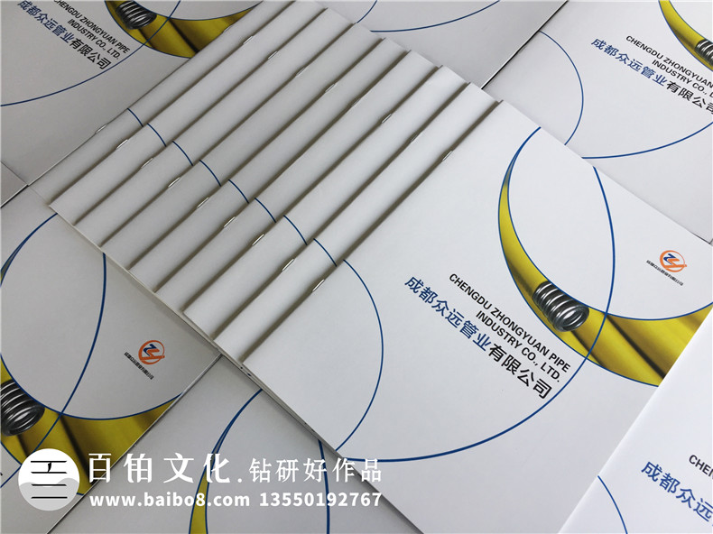 如何制作產(chǎn)品手冊-管類(lèi)產(chǎn)品加工企業(yè)宣傳冊怎么設計?