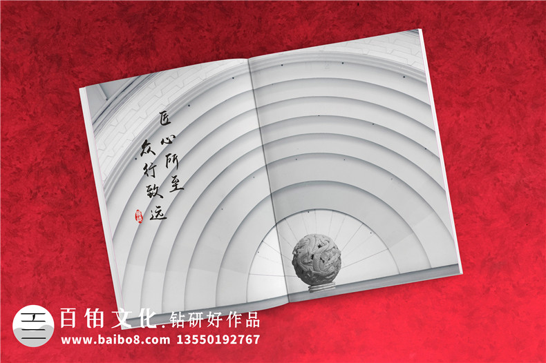 如何制作產(chǎn)品手冊-管類(lèi)產(chǎn)品加工企業(yè)宣傳冊怎么設計?