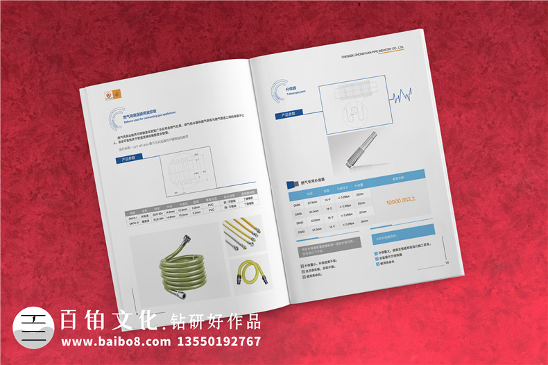 如何制作產(chǎn)品手冊-管類(lèi)產(chǎn)品加工企業(yè)宣傳冊怎么設計?