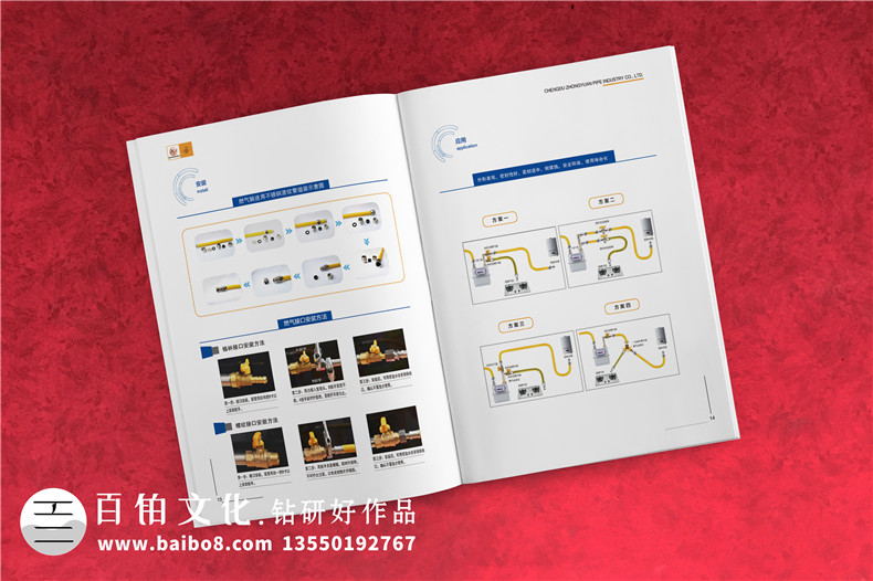 如何制作產(chǎn)品手冊-管類(lèi)產(chǎn)品加工企業(yè)宣傳冊怎么設計?