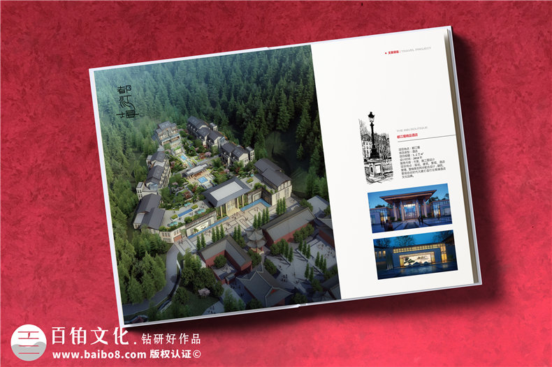 高端建筑設計公司宣傳冊制作應注意的幾個(gè)方面