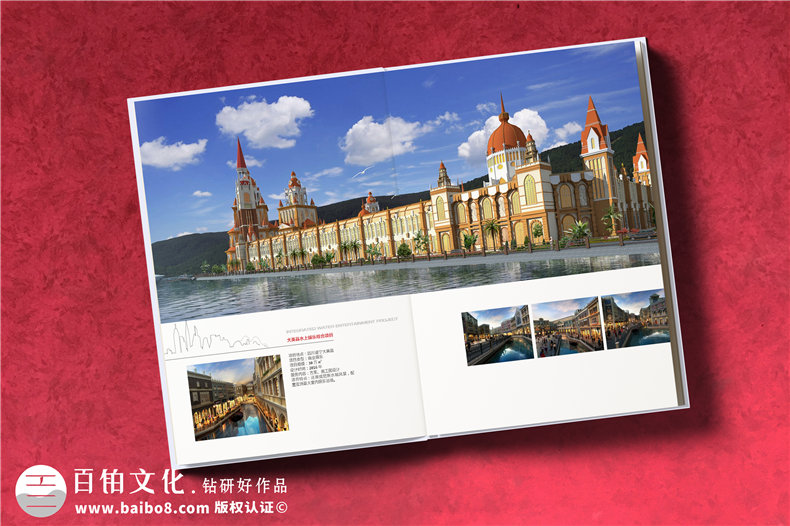 高端建筑設計公司宣傳冊制作應注意的幾個(gè)方面