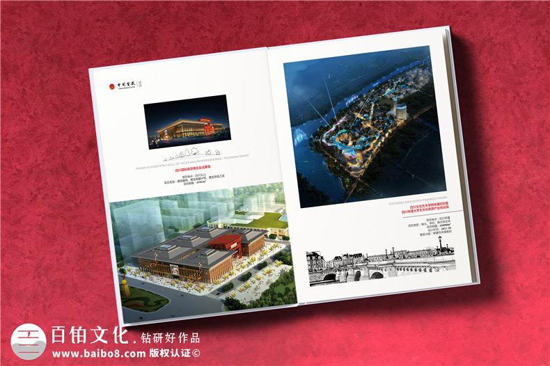 高端建筑設計公司宣傳冊制作應注意的幾個(gè)方面