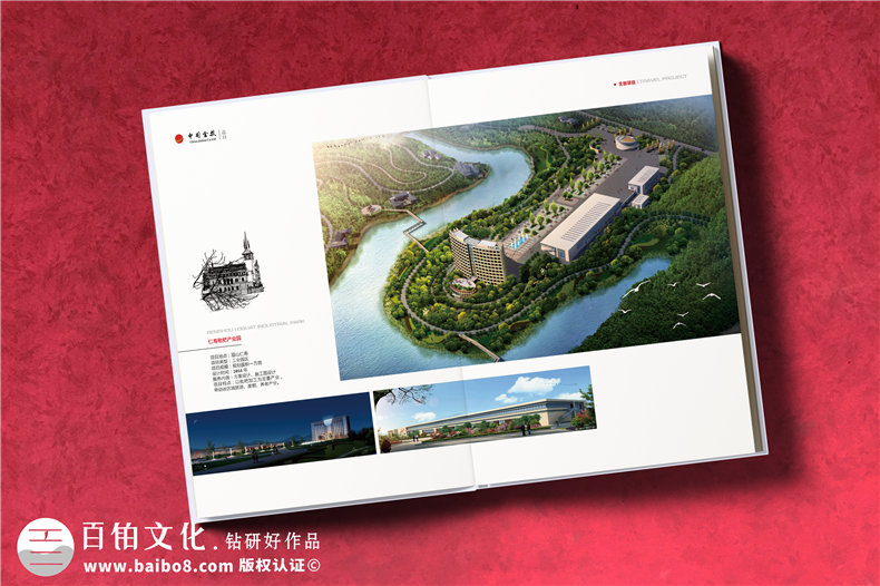 高端建筑設計公司宣傳冊制作應注意的幾個(gè)方面