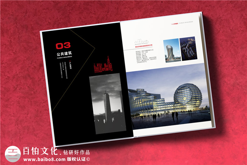 高端建筑設計公司宣傳冊制作應注意的幾個(gè)方面