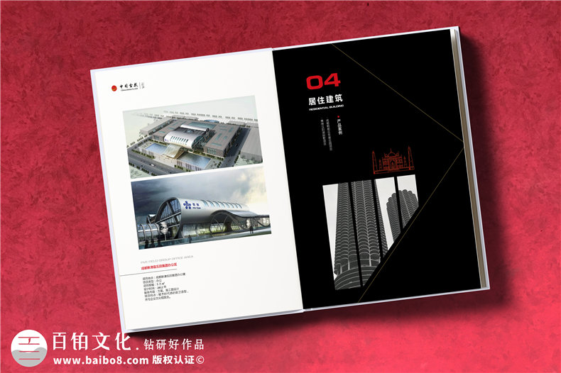 高端建筑設計公司宣傳冊制作應注意的幾個(gè)方面