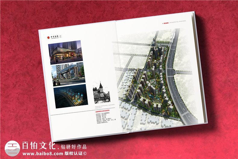 高端建筑設計公司宣傳冊制作應注意的幾個(gè)方面