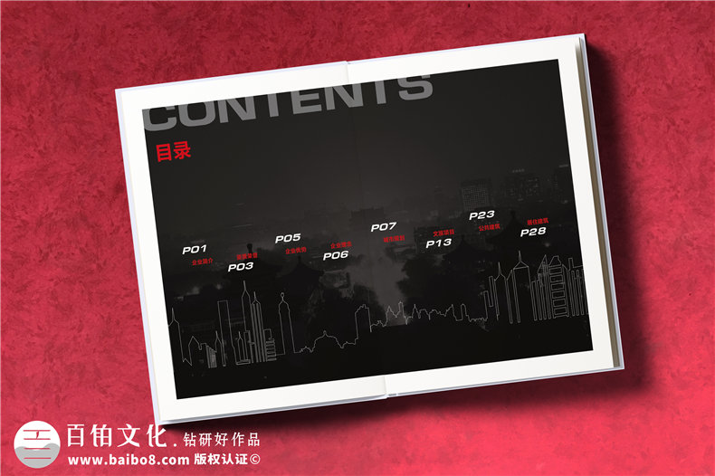 高端建筑設計公司宣傳冊制作應注意的幾個(gè)方面