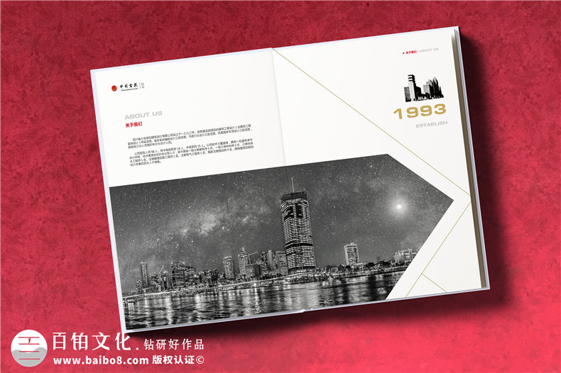 高端建筑設計公司宣傳冊制作應注意的幾個(gè)方面