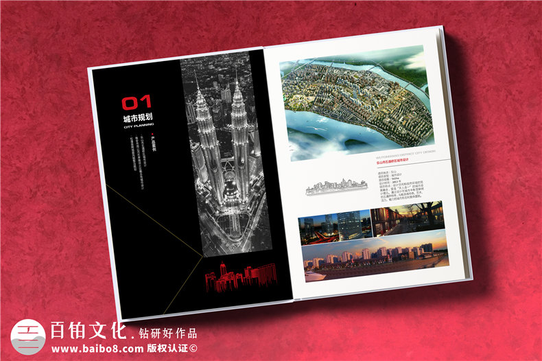 高端建筑設計公司宣傳冊制作應注意的幾個(gè)方面