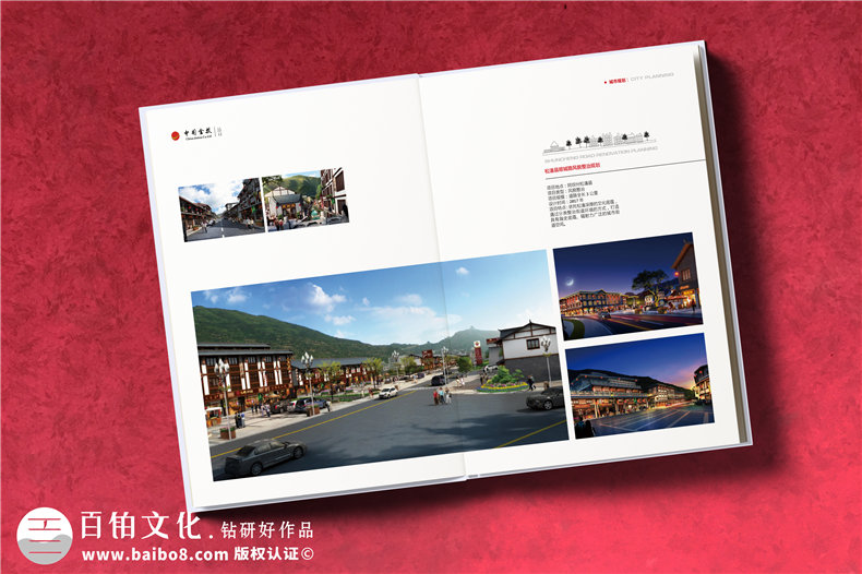 高端建筑設計公司宣傳冊制作應注意的幾個(gè)方面