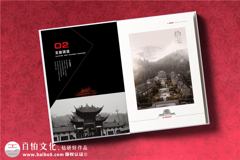 高端建筑設計公司宣傳冊制作應注意的幾個(gè)方面