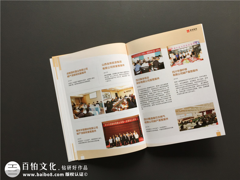 律師事務(wù)所宣傳畫(huà)冊設計-律師團隊企業(yè)簡(jiǎn)介圖冊案例的內容設計思路