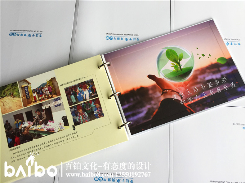 健康管理公司宣傳冊設計-養老咨詢(xún)服務(wù)畫(huà)冊制作