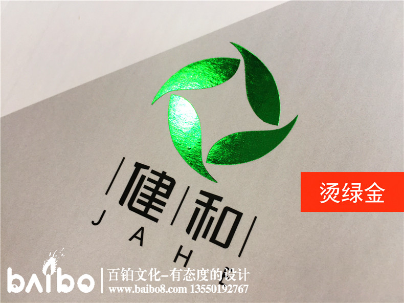 健康管理公司宣傳冊設計-養老咨詢(xún)服務(wù)畫(huà)冊制作